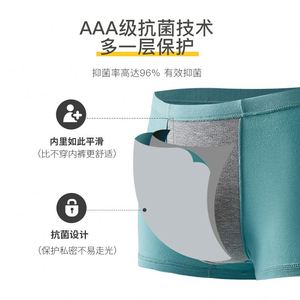 Ropa Interior Masculina sin Costuras, Calzoncillos Boxer de Seda de Hielo, Transparentes y Sensuales - Product Image 3