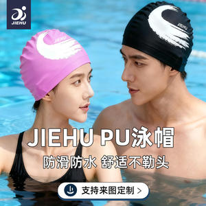 Bonnet de bain en PU imprimé cygne pour femmes adultes, imperméable, grande taille, pour cheveux longs, pour grande circonférence de tête, fournitures de natation - Product Image 3