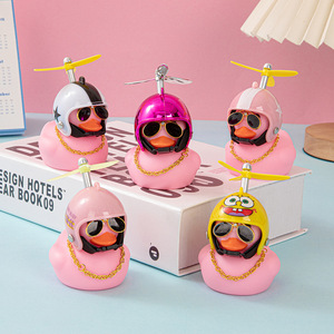 Accessoires pour motos, décoration créative pour moto/véhicule électrique, petit canard pour vélos - Product Image 4