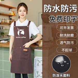 ผ้ากันเปื้อนแบบปรับได้พร้อมสายรัดรูปตัว H ขนาดเดียว ใช้วัสดุโพลีเอสเตอร์ กันน้ำ กันคราบสกปรก เหมาะสำหรับร้านอาหาร บาร์ พร้อมบริการพิมพ์โลโก้ตามสั่ง - Product Image 1