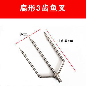 Arpón de Pesca de Acero Inoxidable, Punta de Lanza Grande con Púas, Forma de <span class=keywords><strong>Linterna</strong></span> Plana, Accesorio Duradero para Pesca con Lanza - Product Image 5