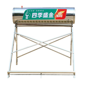 <span class=keywords><strong>Chauffe</strong></span>-<span class=keywords><strong>eau</strong></span> solaires domestiques en acier inoxydable en gros 16L/24L avec contrôle mécanique et réservoirs isolés pour usage rural - Product Image 5