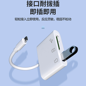 Lecteur de cartes multifonction USB 2.0 Type C adaptateur de carte mémoire SD TF pour téléphone portable et appareil photo - Product Image 3