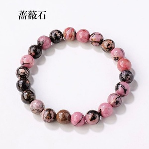 Pulsera de cuentas de cristal pulido en forma de bola de 8 mm con energía calmante y <span class=keywords><strong>propiedades</strong></span> curativas, longitud de 18-19 cm - Product Image 5