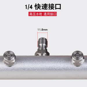Pistolet à eau haute pression Kaigongte, buse de 400 mm en acier inoxydable, accessoire de lavage de voiture, forme éventail multi-trous, 4000 psi - Product Image 3