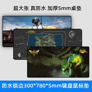 Gaming <b>Mouse</b> Pad 300x780x5mm Waterproof Fabric Rectangular For Esports <b>Keyboard</b> <b>And</b> <b>Mouse</b> Use - Product Image 5