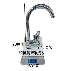 Grifo de Cocina de Doble Manija de Aleación de Zinc, Montado en el Encimera, Válvula de Cerámica, Estilo Contemporáneo, 1.0-1.9 Galones por Minuto - Product Image 4