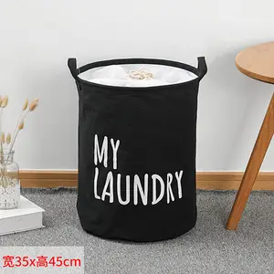 Large Laundry Basket, Laundry Hamper, Dirty Clothes Hamper for Laundry