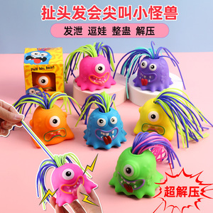 Juguete Antiestrés de Plástico con Sonido para Niños de 3 a 7 Años, Unisex, Diseño de Monstruo Pequeño - Product Image 3
