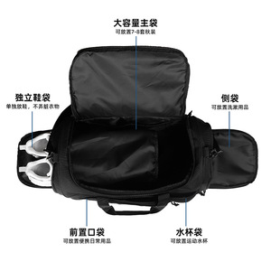 Nueva bolsa deportiva y de fitness, resistente al agua, de gran capacidad, bolsa de viaje para exteriores resistente al desgaste, bolso de tela Oxford/bolso cruzado - Product Image 3