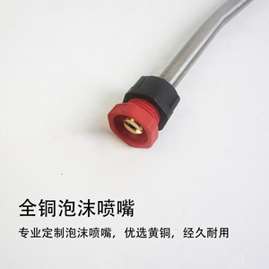 Pistola de Espuma a Alta Presión de Acero Inoxidable Negra Tipo Sector para Lavado de Autos y Tareas de Limpieza - Product Image 3