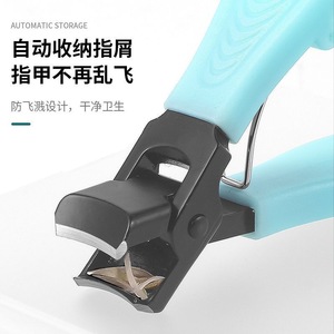 Coupe-ongles automatique avec rangement intégré, 15 mm, en acier inoxydable, anti-éclaboussures, pour usage domestique - Product Image 1