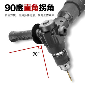 Adaptateur d'angle droit multifonctionnel pour perceuse électrique à 90 degrés, pour tâches de perçage et de vissage - Product Image 2