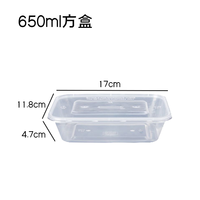Boîte alimentaire rectangulaire jetable pour emporter Boîte d'emballage Bento de qualité fast-food Boîte à lunch en plastique PP transparent étanche