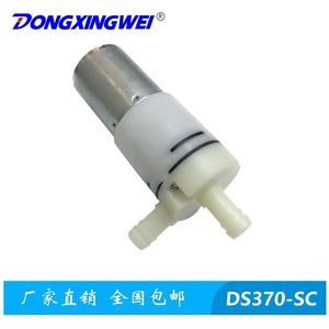 Moteur de pompe à eau Dongxingwei DS370-SC – Pièces pour humidificateur domestique haute efficacité - Product Image 4