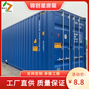 Transporte de Mercancías Generales por Camión LCL desde China para Exportación - Product Image 3