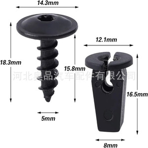 Volkswagen Audi Skoda Porsche Engine Guard Plate Screw Base Mudguard Inner Liner <b>Clip</b> N90974701 Plastic Nylon Iron POMPP - Product Image 2