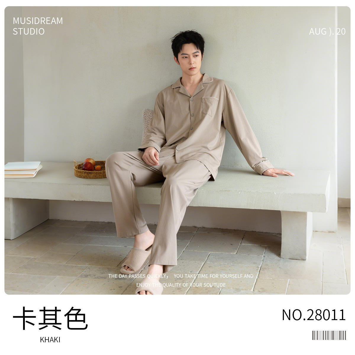 กากี (ชาย) [เนียน ลื่น เปลือยเปล่า]