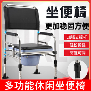 Chaise de toilette portable Zhuxin en acier inoxydable pliable pour personnes âgées et femmes enceintes - Product Image 5