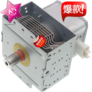 Magnétron pour four à micro-ondes 2M248J 1000W M24FB-610 pour pièce d'échappement JV - Product Image 5