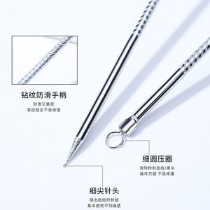 Aiguille anti-acné en acier inoxydable, outil d'extraction des points noirs, conception à double longueur pour le soin du visage - Product Image 3