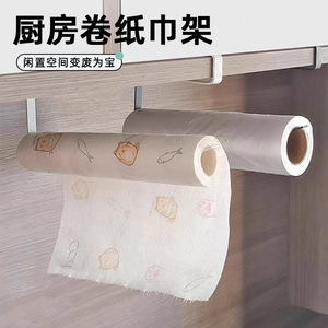 Cabinet Under Mount <b>Paper</b> Towel Holder Black 2.2cm Hook Type Hanging Storage Rack For <b>Kitchen</b> Cabinet Organizers - Product Image 4