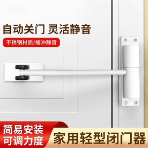 ตัวปิดประตูอัตโนมัติ Leves ผลิตจากอะลูมิเนียมหล่อ ใช้งานในบ้าน ทำงานเงียบ ดีไซน์ทันสมัย - Product Image 3