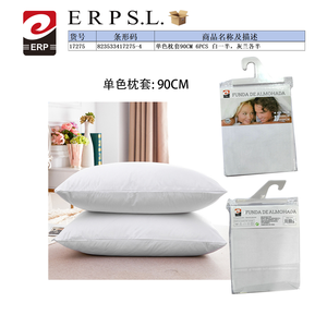 Taies d'oreiller de couleur unie 90 cm, 6 pièces, housse de coussin blanc, gris, bleu - Product Image 3