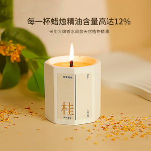 Yu Huan Octagonal Scented Candle Soy Wax Long Lasting Fragrance Home Bedroom Gift - Product Image 2