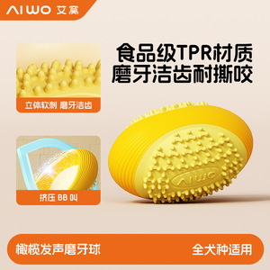 Juguete Interactivo para Perros, Pelota de Rugby Resistente, para Jugar al Aire Libre, de PVC Duradero, Tamaño Grande - Product Image 4