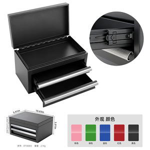 Boîte à outils en métal Ximeng, boîte de rangement de bureau, 4 compartiments, finition peinte portable, profondeur 265 mm, organisateur d'outils - Product Image 4