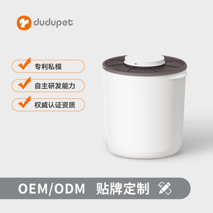 Contenedor Inteligente para Almacenamiento de Comida para Mascotas, 13L, a Prueba de Humedad, Mantiene la Frescura, para Perros y Gatos - Product Image 4