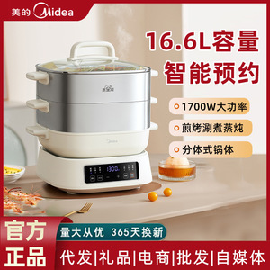 Olla Eléctrica Multifuncional Midea de 10L, Tres Niveles, Control Digital, Acero Inoxidable Blanco, con Temporizador - Product Image 5