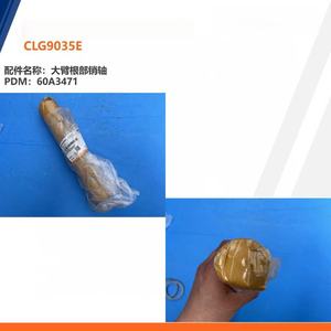 Perno di ricambio Liugong per la radice del braccio, Boccola per la radice del braccio, Ricambi escavatore 60A3471 55A7072 - Product Image 4