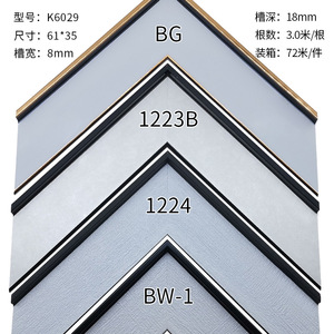 Cadre photo rectangulaire en lin PS série HZ K6029, style moderne et minimaliste, pour fixation murale, pièce décorative, numéro de référence - Product Image 4