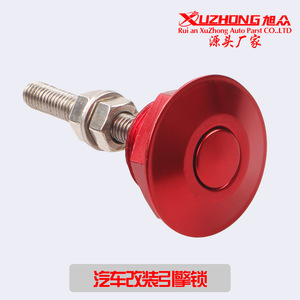 Xuzhong Universal <b>Push</b> Button Hood Lock 45mm Aluminum Alloy With Stainless Steel Screw For <b>Car</b> Tuning - Product Image 4