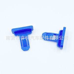 คลิปยึดซุ้มล้อกันชนหน้า Shuangxuan รุ่น 75392-0R010 ทำจากพลาสติก สำหรับรถยนต์โตโยต้า คราวน์ ไรซ์ วีออส - Product Image 2