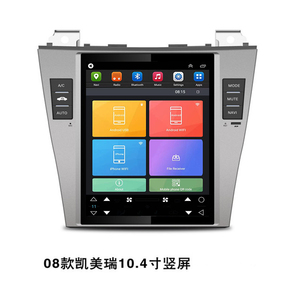 Android 11 schermo verticale autoradio Video per Toyota Camry 2008-2012 lettore DVD per auto IPS DSP 4G LTE navigazione Gps 8 + 126G Stereo - Product Image 3