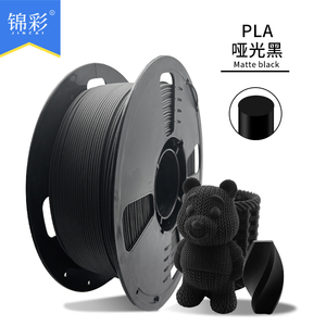 Jinccai PLA-Matte Series <b>3D</b> <b>Printer</b> Filament 1.75mm High-Purity Virgin Material Non-Glossy Matte Finish Compatible Most FDM - Product Image 3