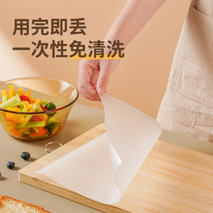 Disposable Cutting <b>Board</b> <b>Mat</b> EVA Rectangle Non Slip Antibacterial For Kitchen Meat Baby Food - Product Image 1