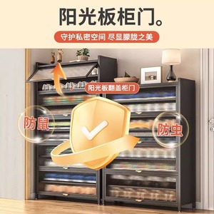 Meuble à chaussures en acier multi-niveaux grande capacité anti-poussière avec porte relevable pour entrée de maison - Product Image 4