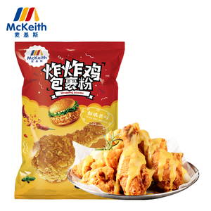 ผงปรุงรสไก่ทอดกรอบแมคคีธ 3.3 กก. สีทอง บรรจุในถุง รสข้าวหอมมะลิ ไก่ทอดสไตล์อเมริกันแท้ - Product Image 1
