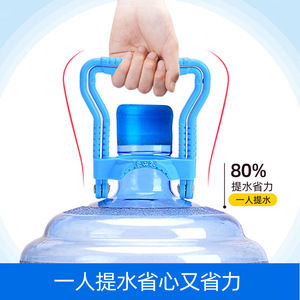 Water Bucket Lifter Plastic Handle For Large Bottles Easy Carry Household Use - Product Image 4