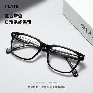 Lunettes de vue unisexes surdimensionnées Danyang 88017, verres acryliques anti-UV, design hexagonal - Product Image 4