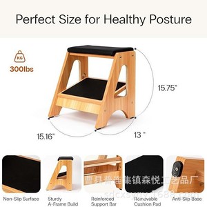 Wooden Double Step Footstool Adjustable Solid Wood Home <b>Office</b> Desk <b>Stool</b> Minimalist Modern Design - Product Image 5