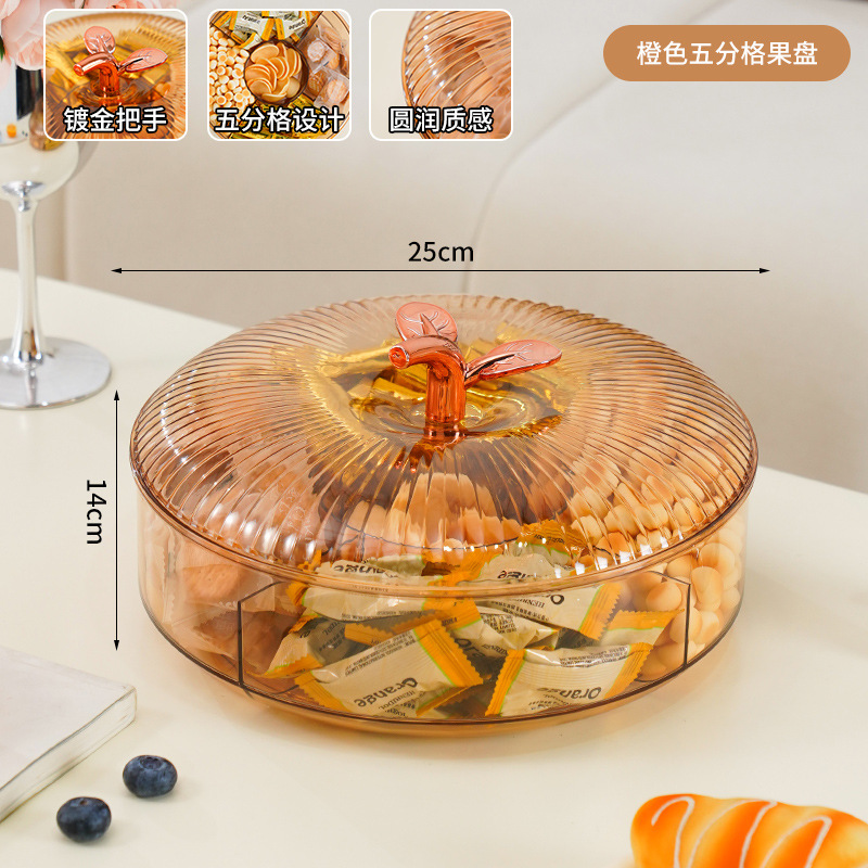 Five-compartment fruit platter [Orange version]