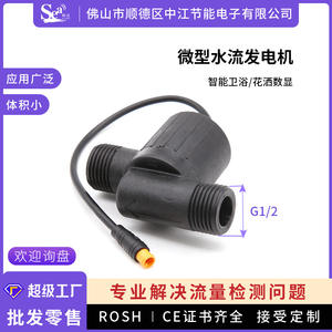 Accessoire de robinet de salle de bain intelligent Dijiang, générateur de débit d'eau miniature avec affichage numérique, filetage à 4 points - Product Image 4