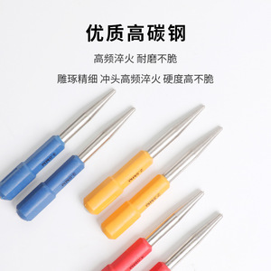 Poinçon conique en alliage de 2, 3, 4 mm, pointe droite métrique, tige ronde pour le positionnement et le perçage des alliages d'aluminium - Product Image 3