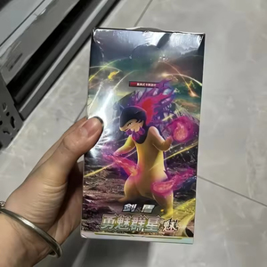 YY Poke ptcg 7.0แบบเรียบง่ายสไตล์จีนกล้าหาญมีเสน่ห์ดาวกล่องบูสเตอร์ yong Mei ชุดแพ็คขยายตัวปิดผนึกต้นฉบับ TCG การ์ด - Product Image 1