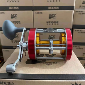 Mingyang <span class=keywords><strong>moulinet</strong></span> rond Baitcasting <span class=keywords><strong>moulinet</strong></span> 9000-10000 pêche en mer <span class=keywords><strong>pour</strong></span> droitier pêche poisson-chat pêche <span class=keywords><strong>moulinet</strong></span> conventionnel - Product Image 1